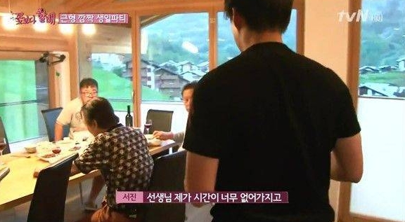  재벌 이서진이 지인들한테 주는 선물 수준ㄷㄷㄷ