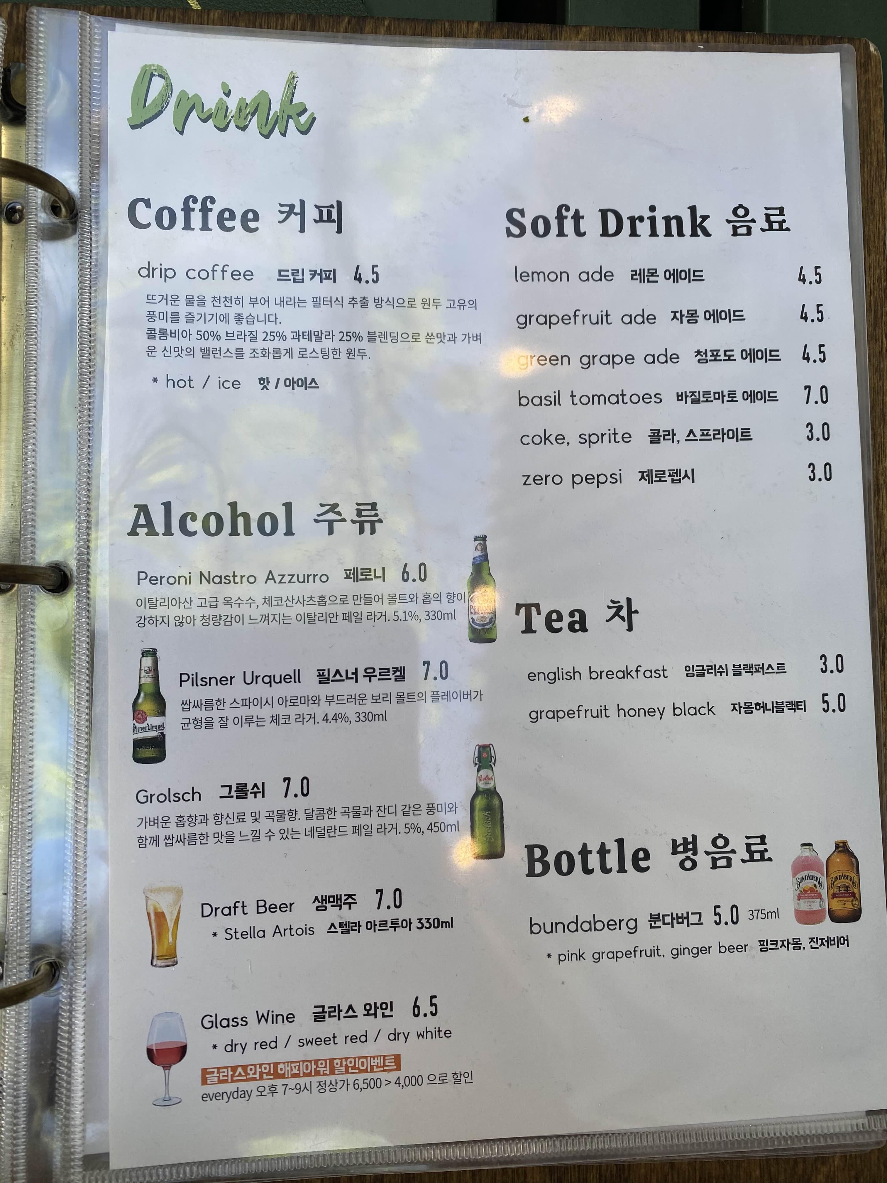 alt 태그