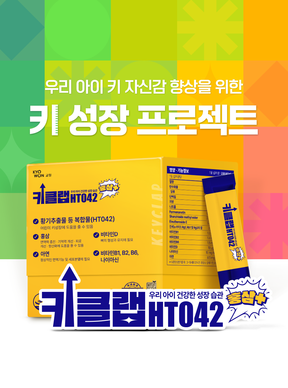 클랩 이미지