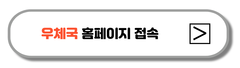 내용증명 보내는법 6