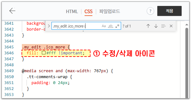 북클럽 스킨 본문 상단 제목 꾸미기