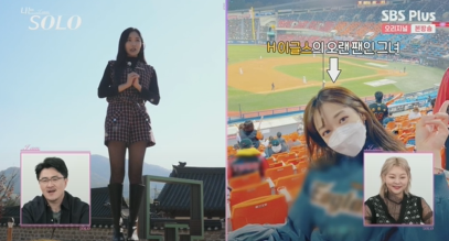 I-Solo-13.-옥순