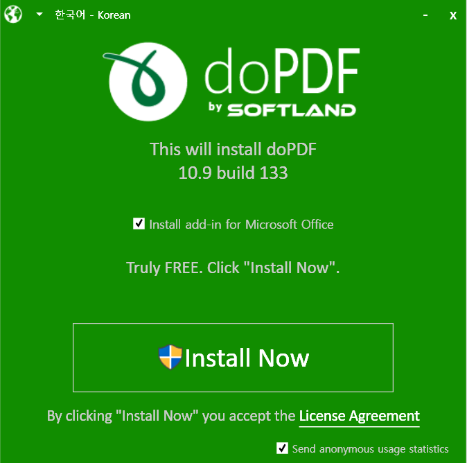 doPDF 설치화면