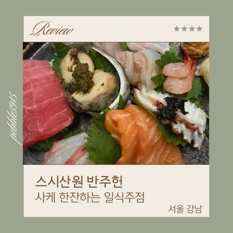 하기네 사진 4