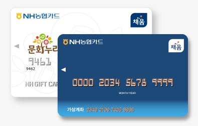 문화누리카드
