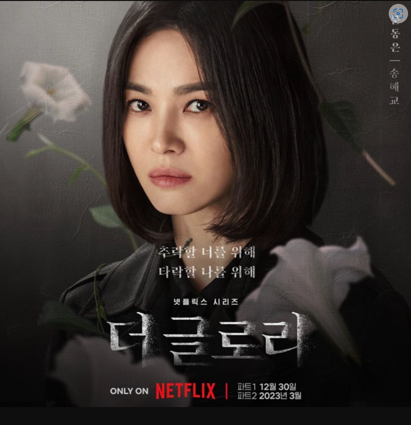 글로리 이미지