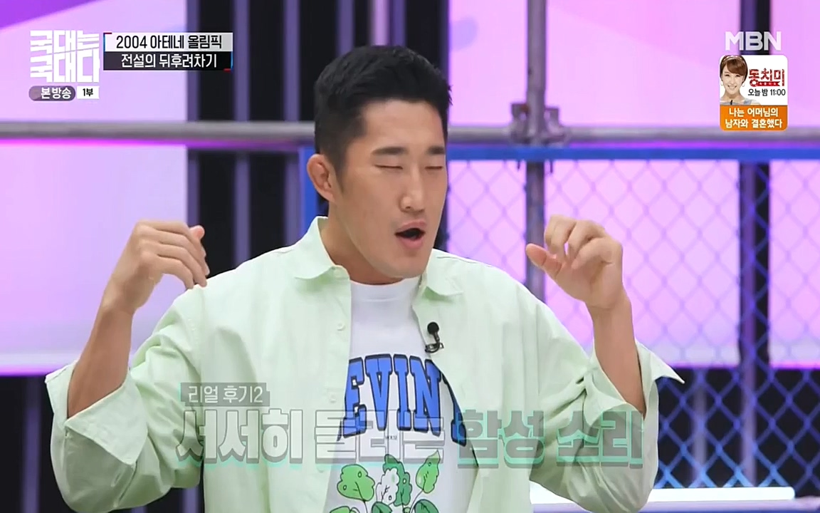 국대는 국대다.E11.220522p-NEXT.mp4_20220522_201602.230.jpg