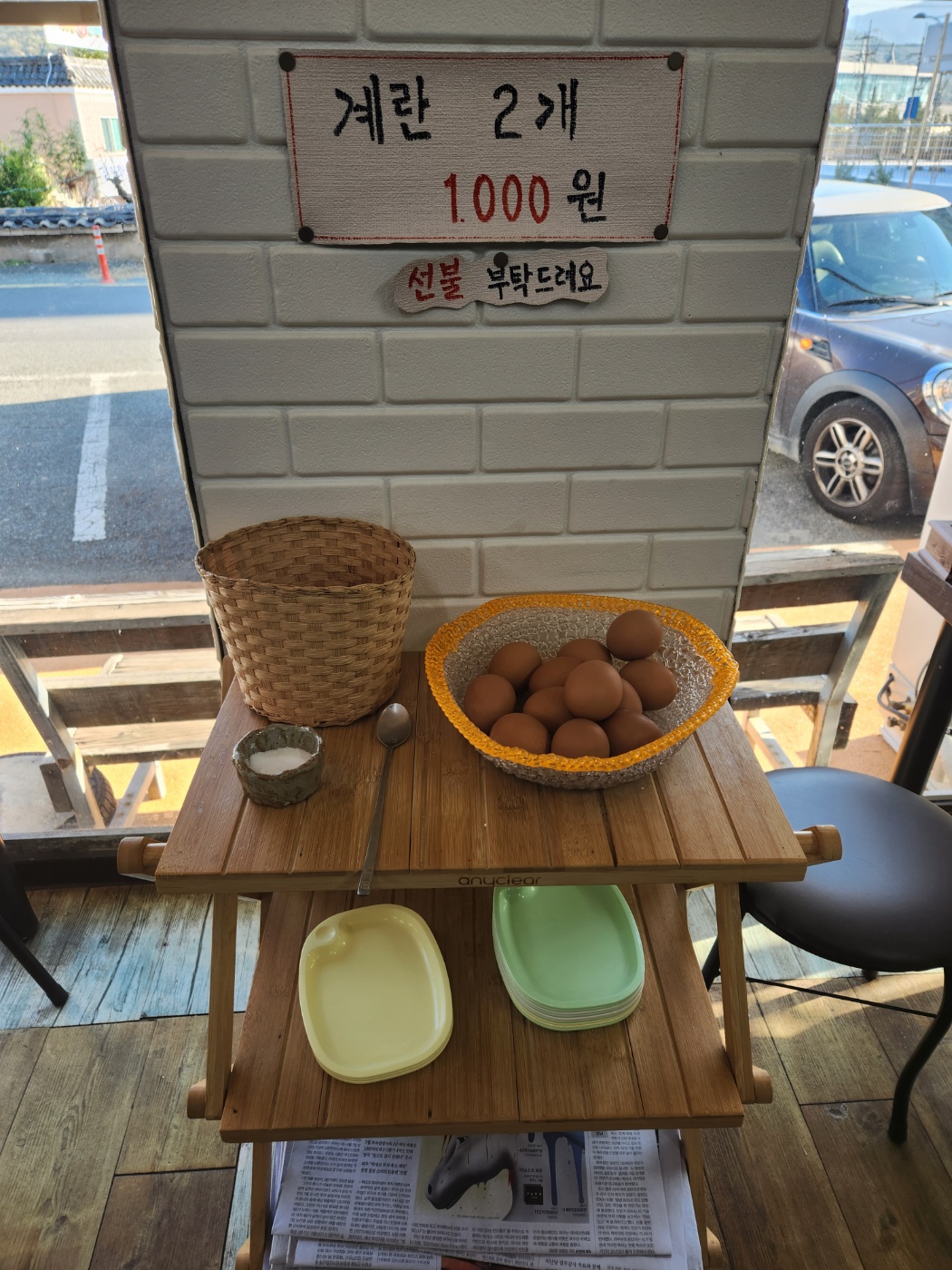 웅촌김박사밀면 이미지
