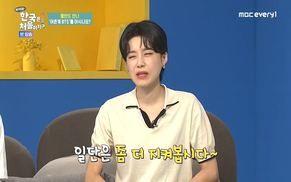 어서와 한국은 처음이지 시즌2.E216.220624p-NEXT.mp4_20220624_203632.276.jpg