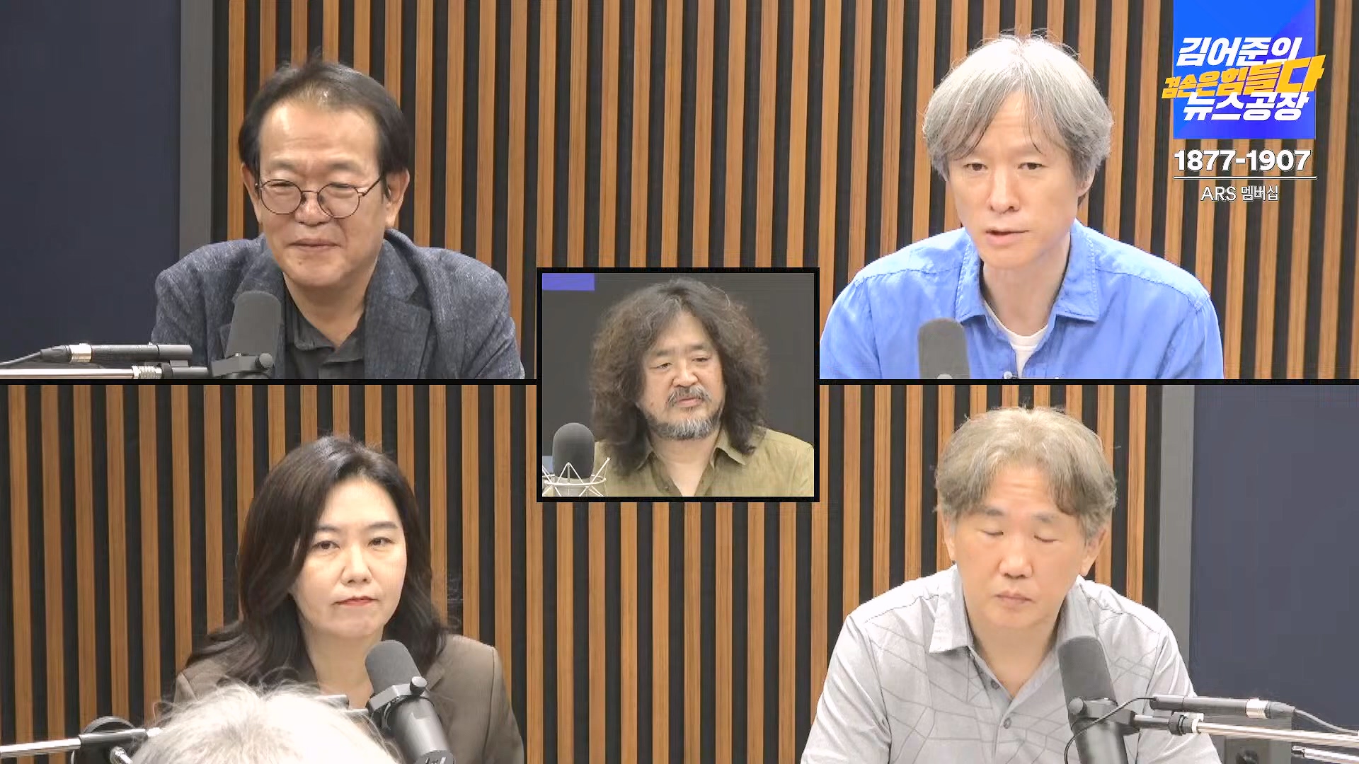 김어준의 겸손은힘들다 뉴스공장 2024년 8월 30일 금요일 [이훈기, 김한규, 더살롱, 미디어감찰반, 금요미식회, 인방사, 금요음악회].mp4_20240901_151854.757.jpg
