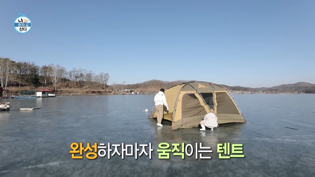  1월8일자 나 혼자 산다 역대급 빵터짐 주의 (feat나래기의 움직이는성)