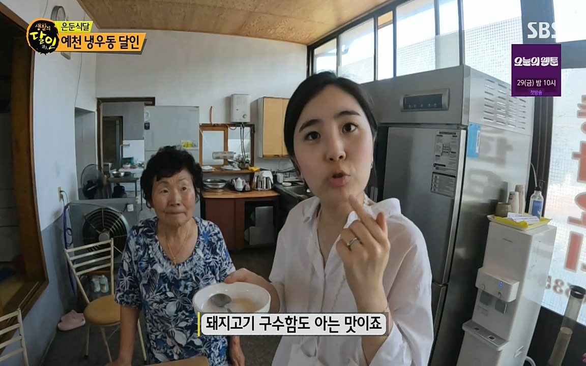 생활의 달인.E852.220719p-NEXT.mp4_20220719_202131.633.jpg