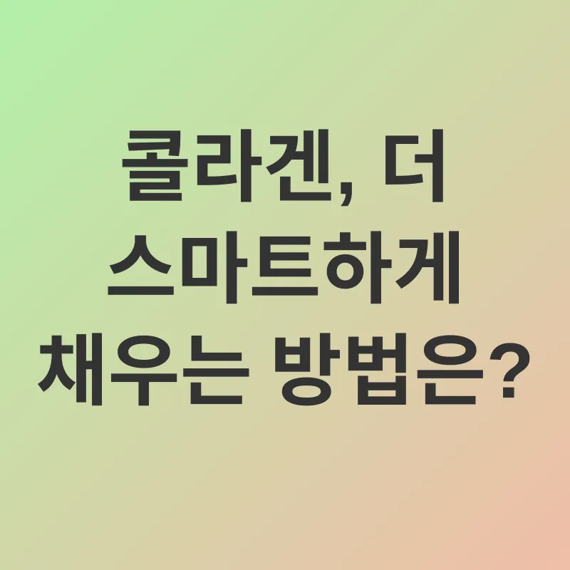 피부 건강_3
