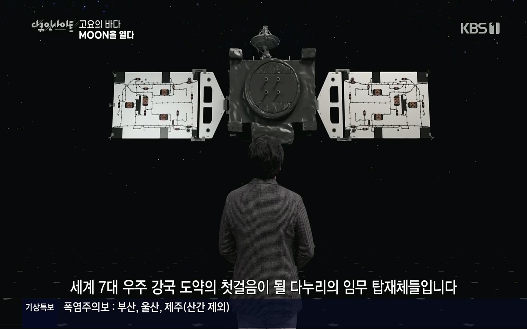 다큐 인사이트.E118.220728p.H264-F1RST.mp4_20220729_210507.918.jpg