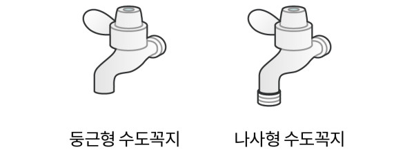 세탁기 (원터치형) 급수호수 연결 방법