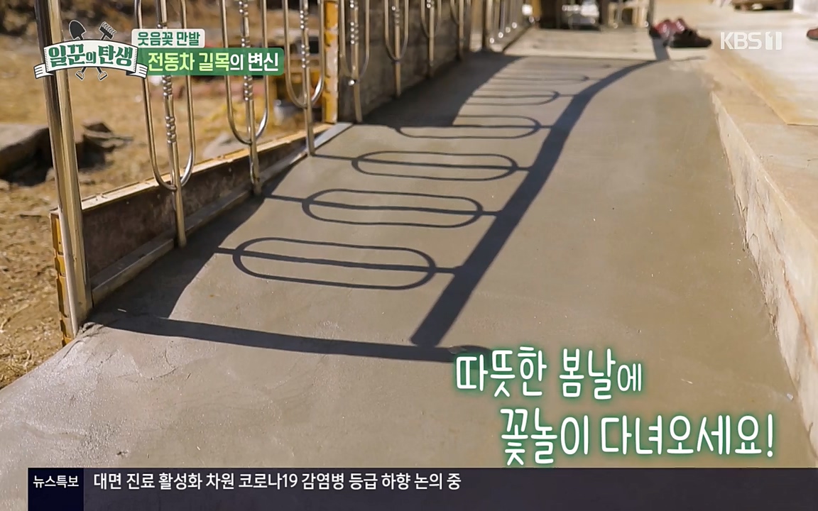 일꾼의 탄생.E17.220331p-NEXT.mp4_20220331_181509.045.jpg