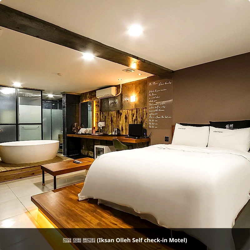 익산 올레 무인텔 (Iksan Olleh Self check-in Motel)_1