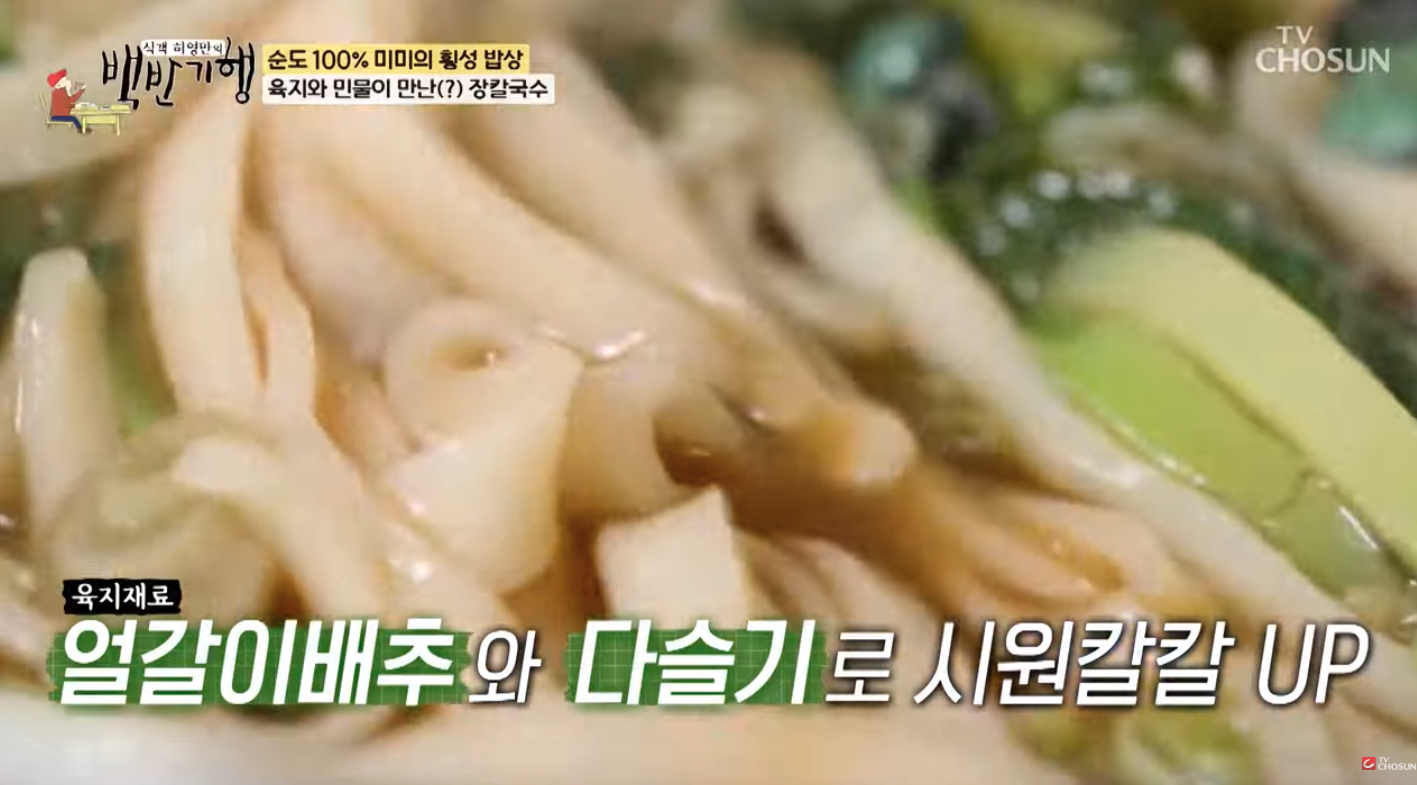 이모네칼국수 1