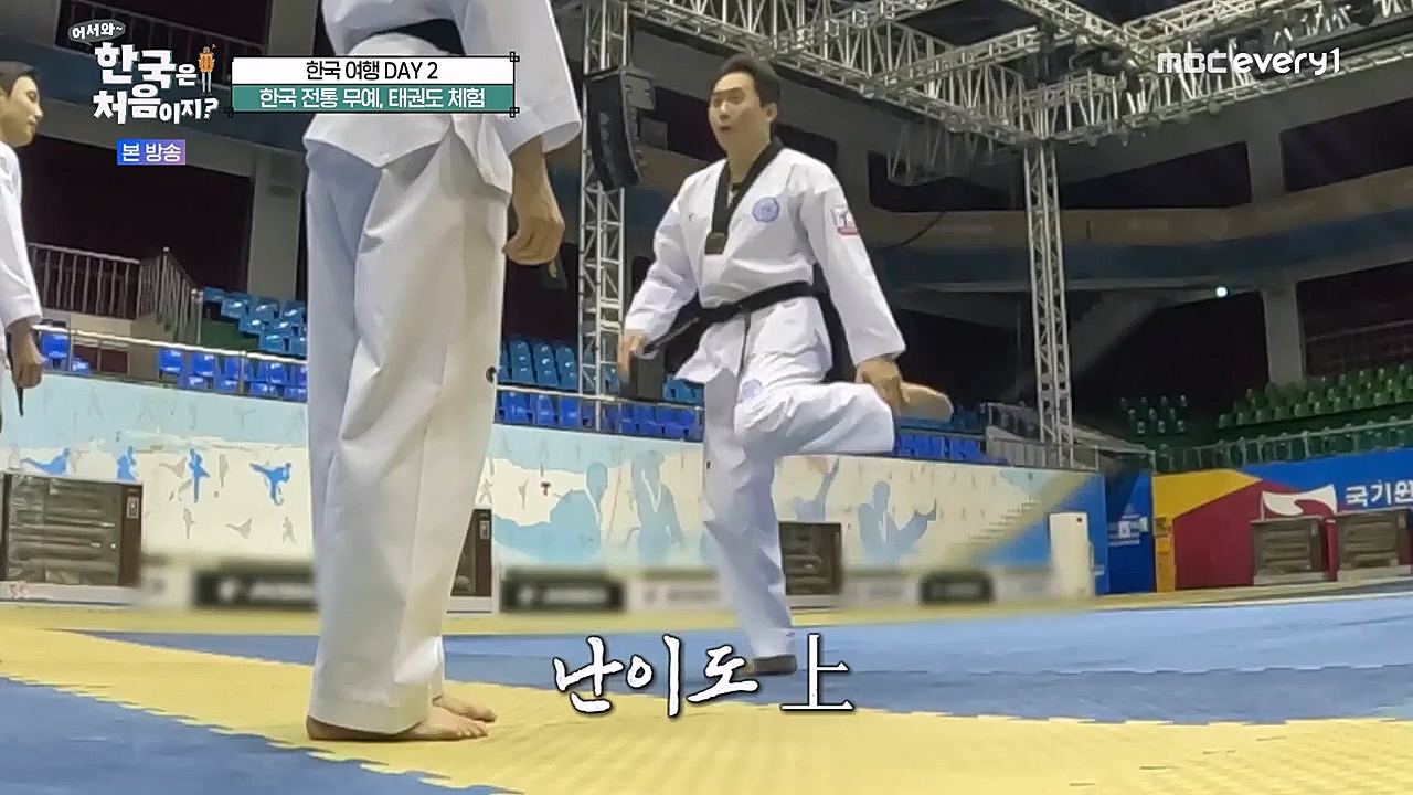어서와 한국은 처음이지 시즌2.E253.230310p-NEXT.mp4_20230310_192510.667.jpg