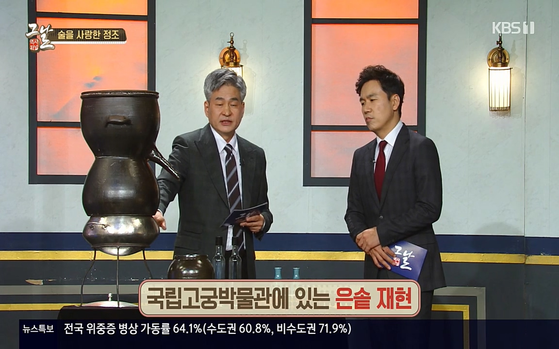 역사저널 그날.E351.220314p-NEXT.mp4_20220420_193959.939.jpg