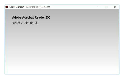 adobe reader xi