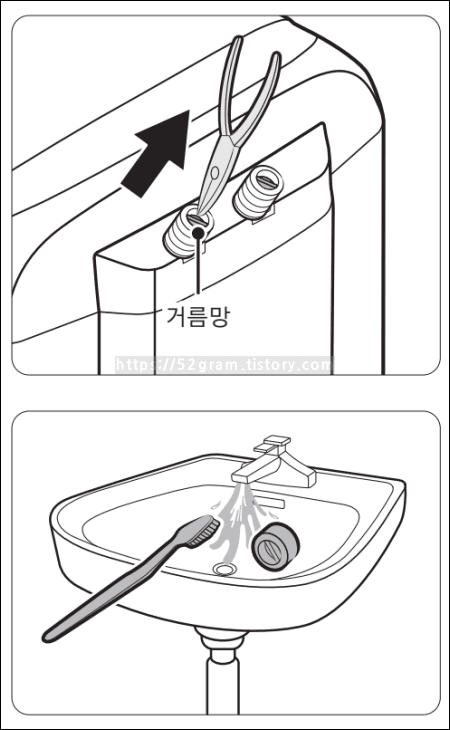 세탁기-후면의-거름망을-빼서 브러쉬로-세척하고-있다.