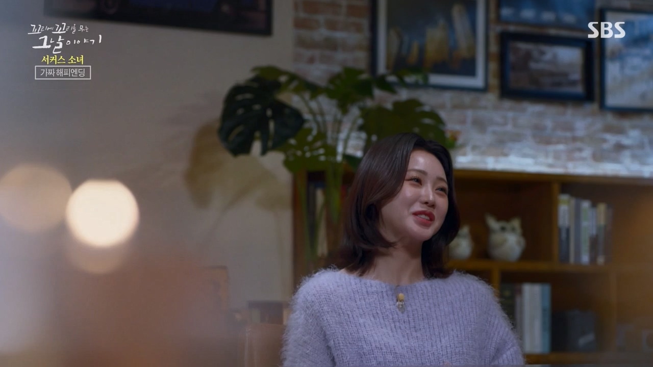꼬리에 꼬리를 무는 그날 이야기.E115.240216p-NEXT.mp4_20240217_160547.071.jpg