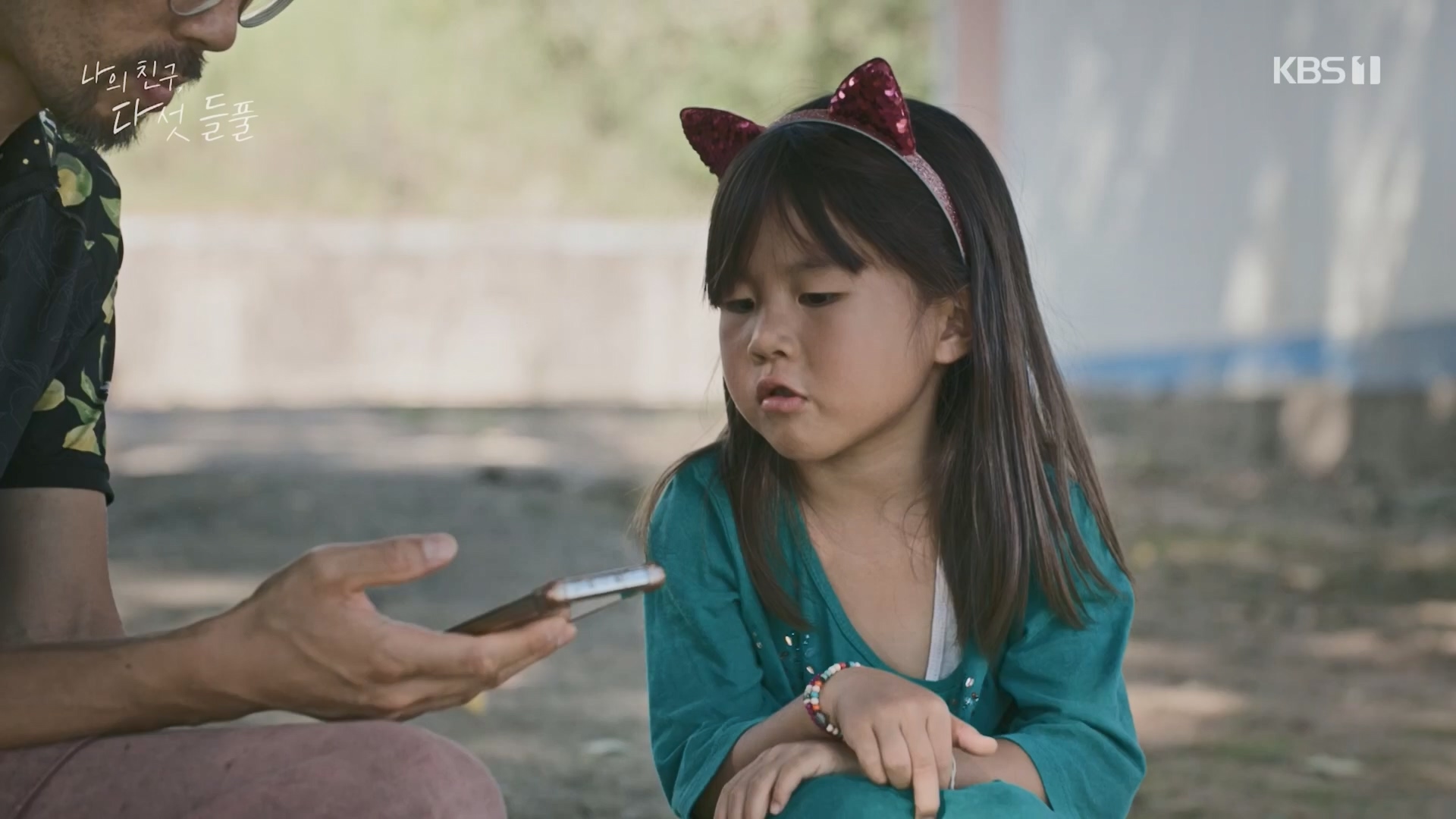 특집 다큐 나의 친구, 다섯 들풀.240119p.H264-F1RST.mp4_20240121_151742.564.jpg