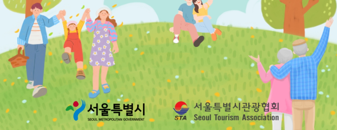 행복여행 이미지