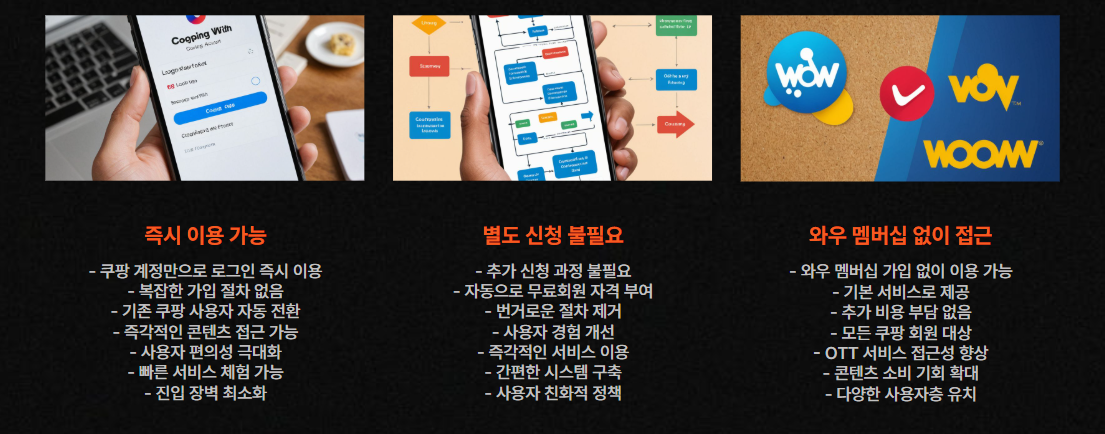 무료회원 혜택