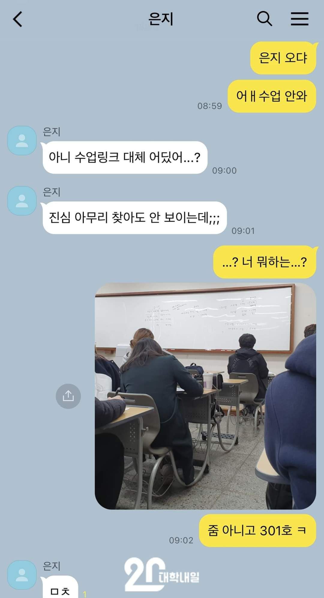  2022년 대면강의 잔혹사