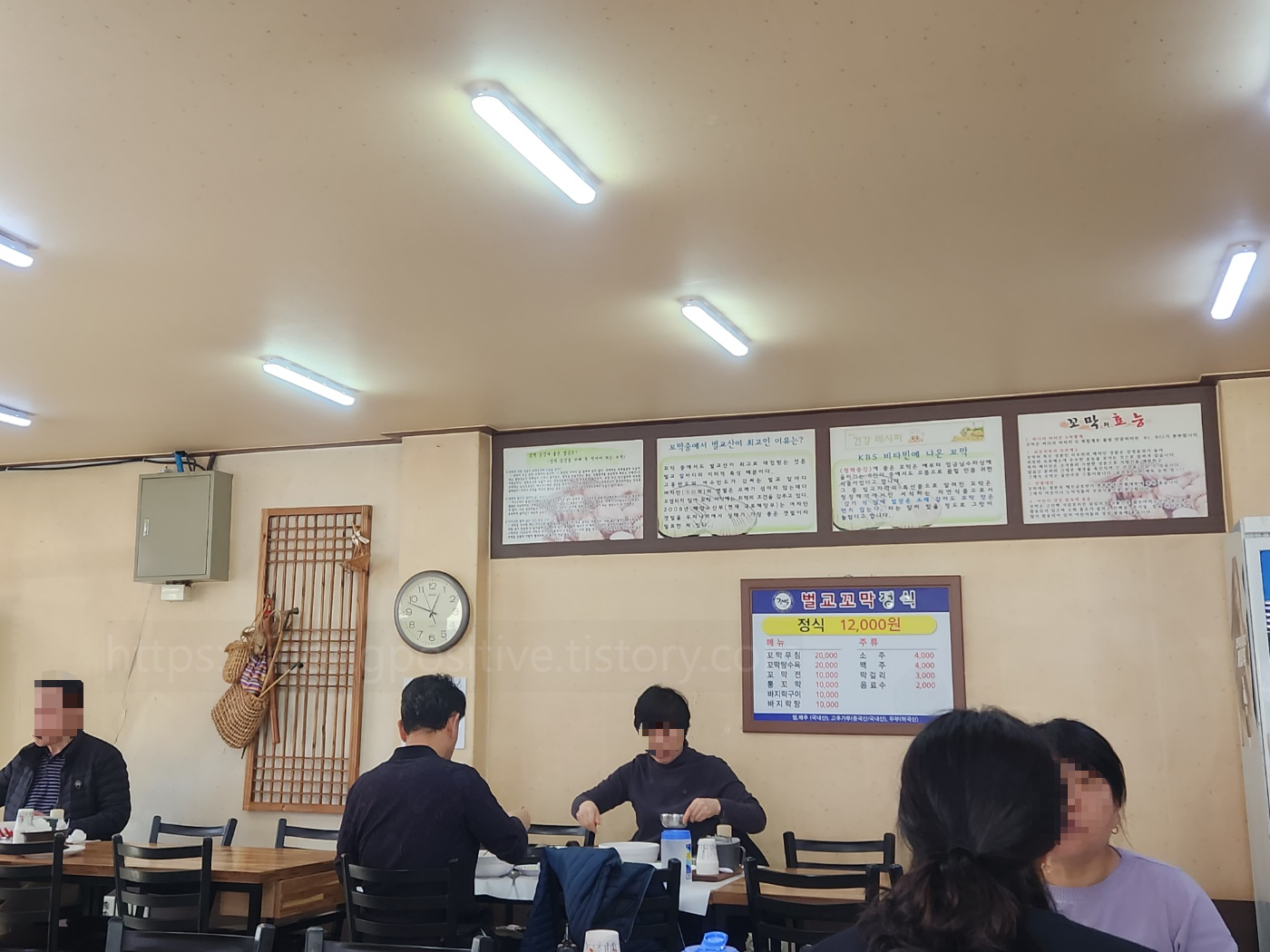 다양한 꼬막 요리로 푸짐한 한상 4