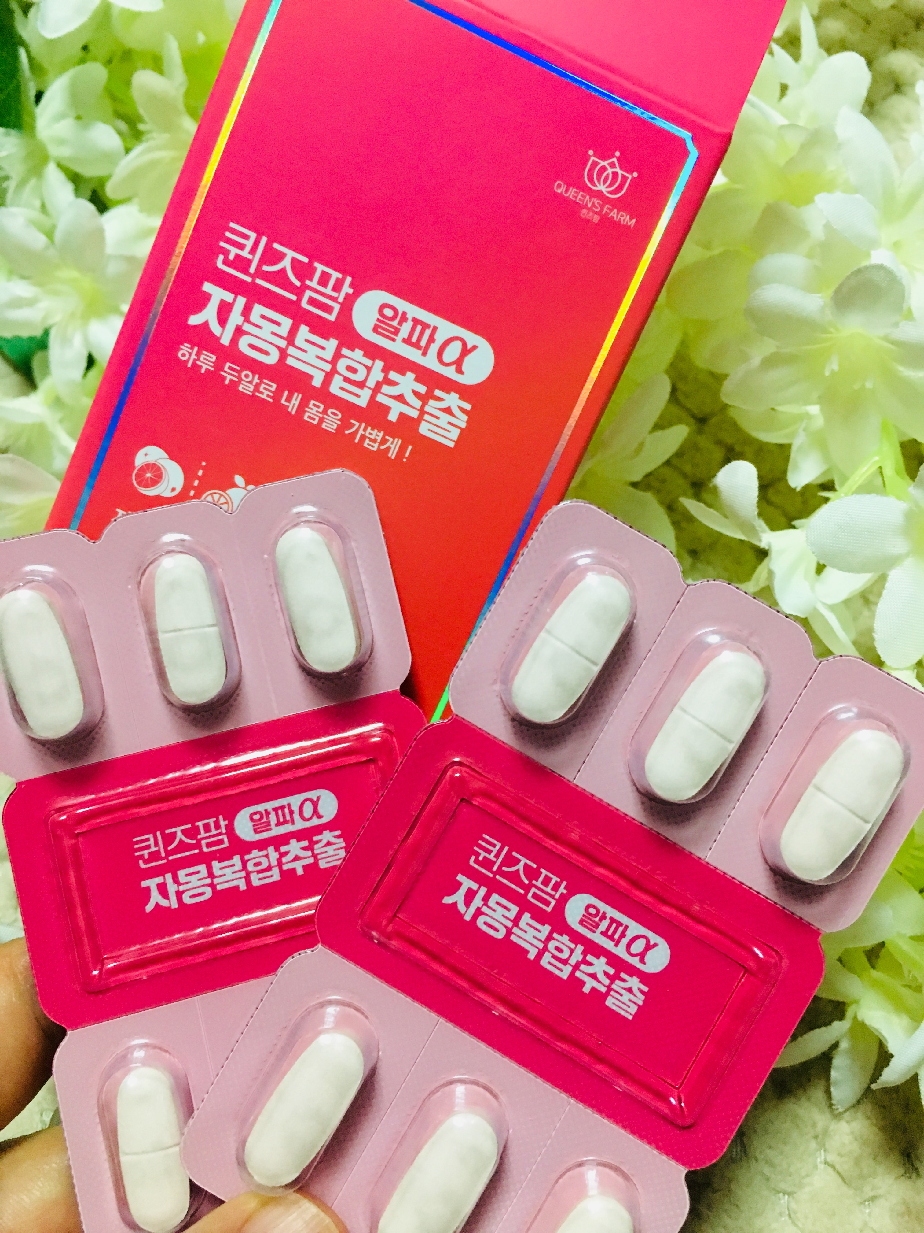 [자몽 복합 추출 알파a] 퀸즈팜 자몽 다이어트 간편해요