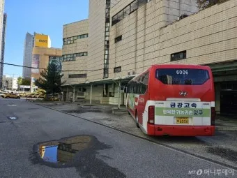 상봉 시외버스 터미널 시간표 예매 요금표_21