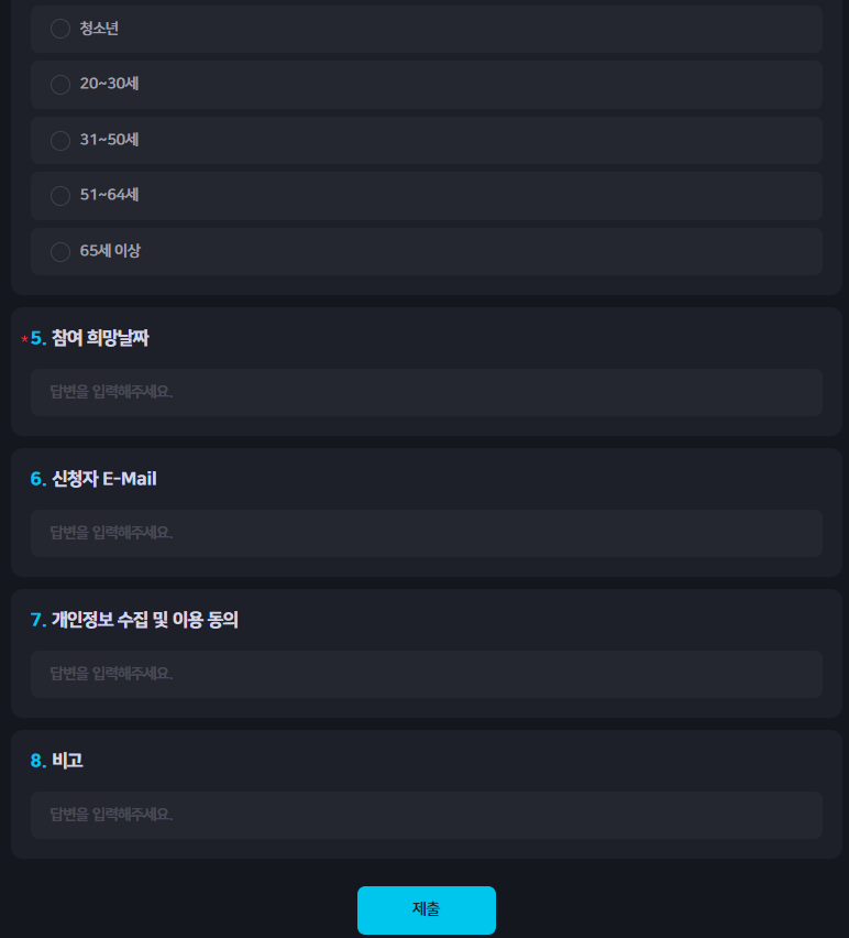 장령산자연휴양림 홈페이지 바로가기