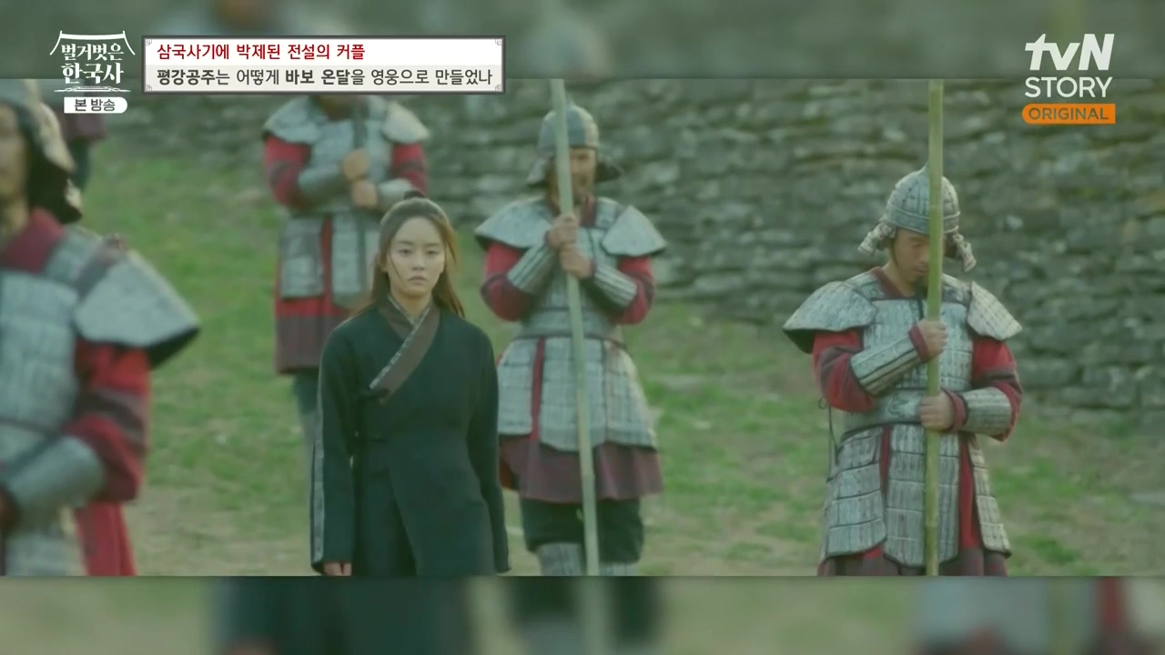 벌거벗은 한국사.E90.240111p-NEXT.mp4_20240713_170453.607.jpg