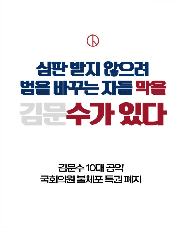 문수대통펀드 가입시 유의사항