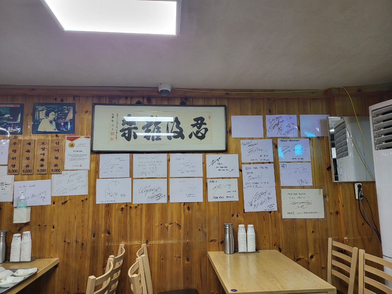 식당내부