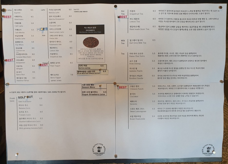 박스팩토리 이미지