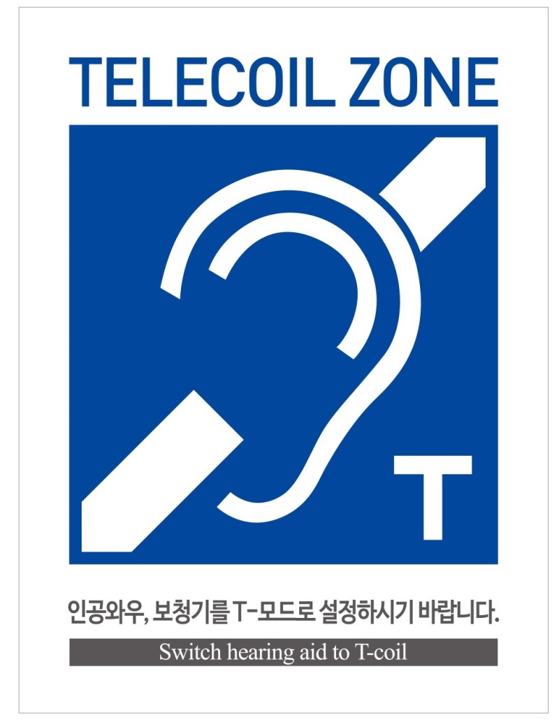  보청기 사용과 관리요령 : 배터리관리, 청소