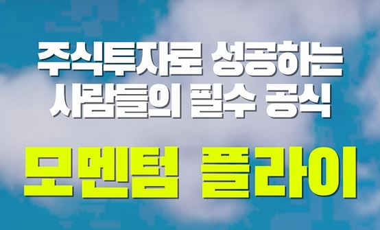  주식리딩 업체 매칭 플랫폼으로 편하게 고수익을 노려 봅시다