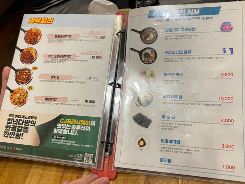 대구다방 이미지