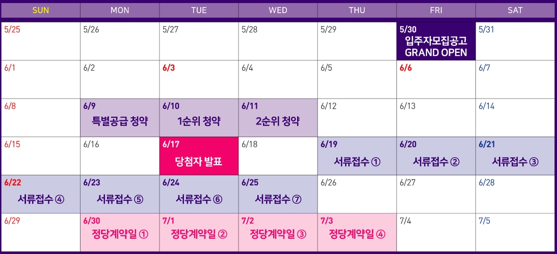 평택고덕국제신도시A48블록예미지-25