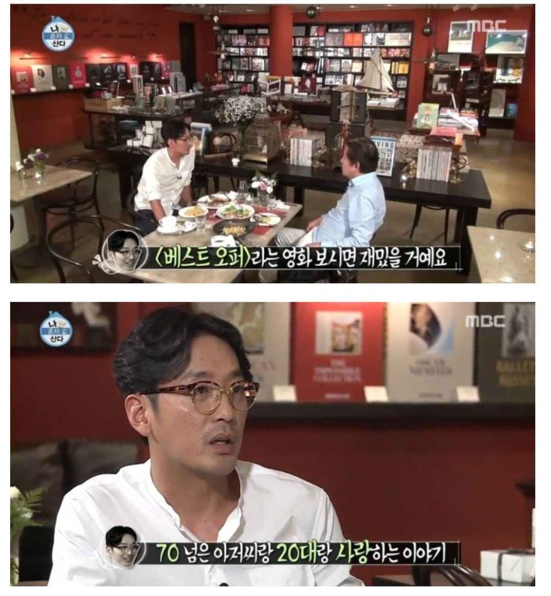  39세 연하와 혼전임신 "기쁨보다 걱정...체면보다 아이"
