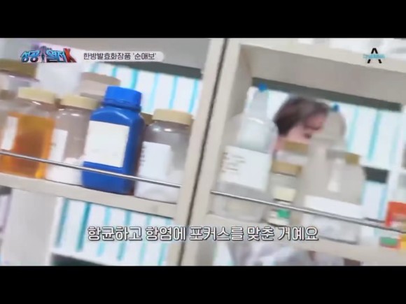 피부 면역력을 높여주는 한방레시피 화장품 순애보다 후네 1