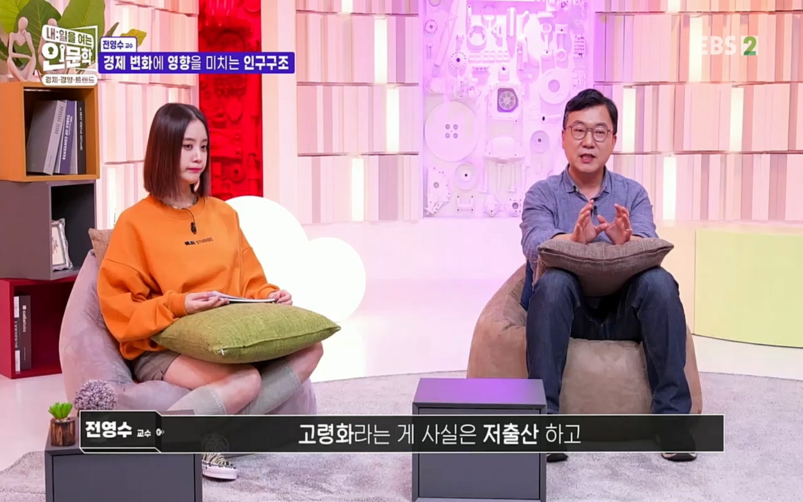 TV - 교육의 중심 EBS역사를 바꾼 전염병과 새로운 경제의 발견.mp4_20220725_210714.197.jpg