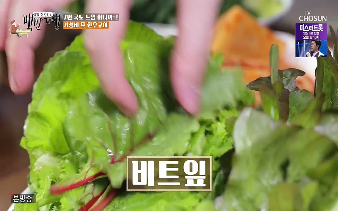 식객 허영만의 백반기행.E160.220716p-NEXT.mp4_20220716_180737.619.jpg