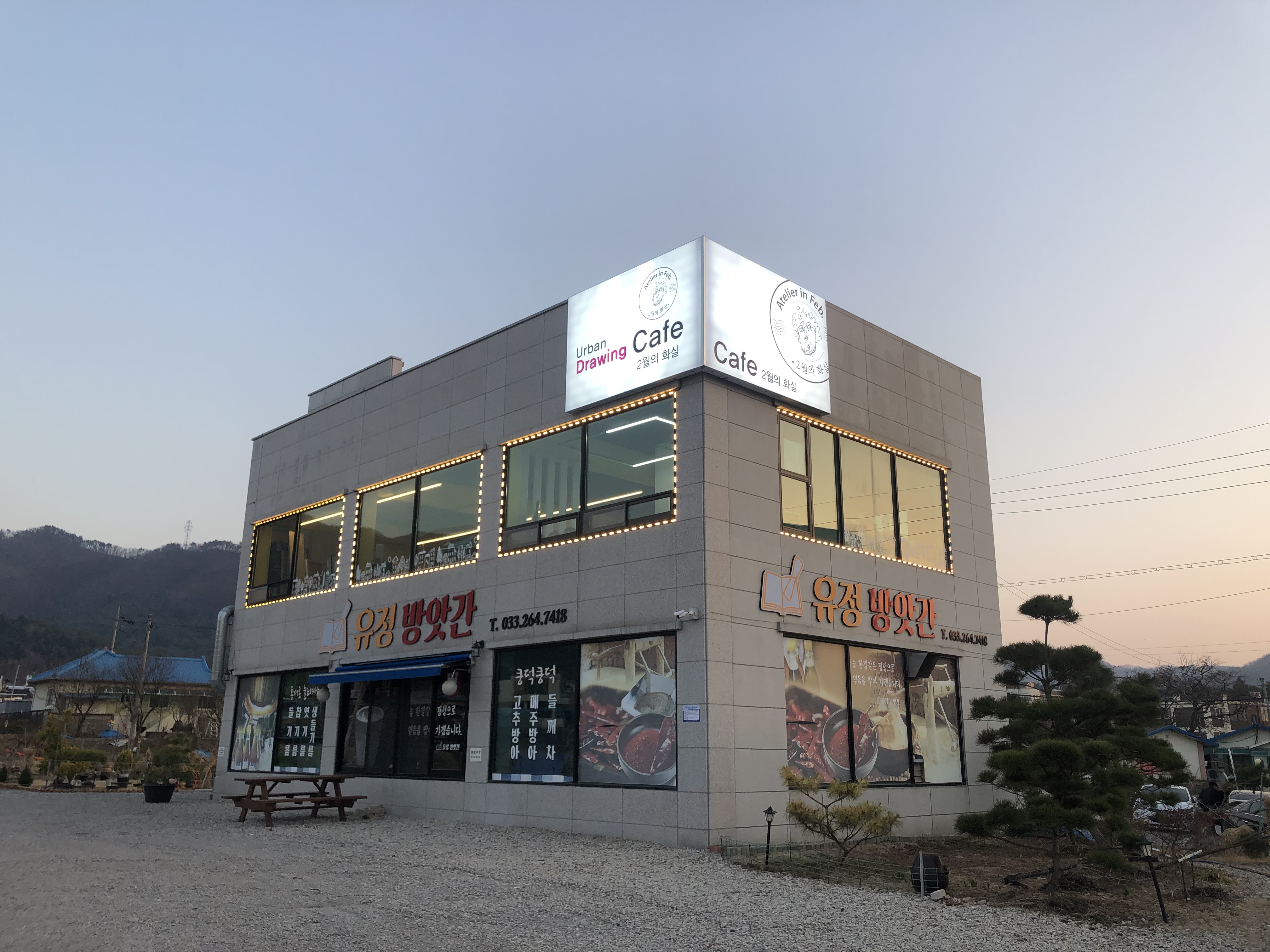 역카페 이미지