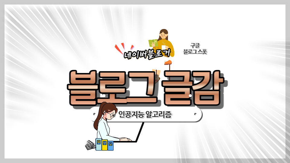  소바 주제로 블로그 글쓰기 ft. 키리안소바