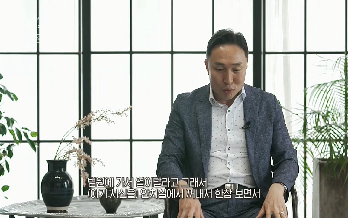 꼬리에꼬리를무는그날이야기.E37.220722p.H264-F1RST.mp4_20220723_144453.620.jpg